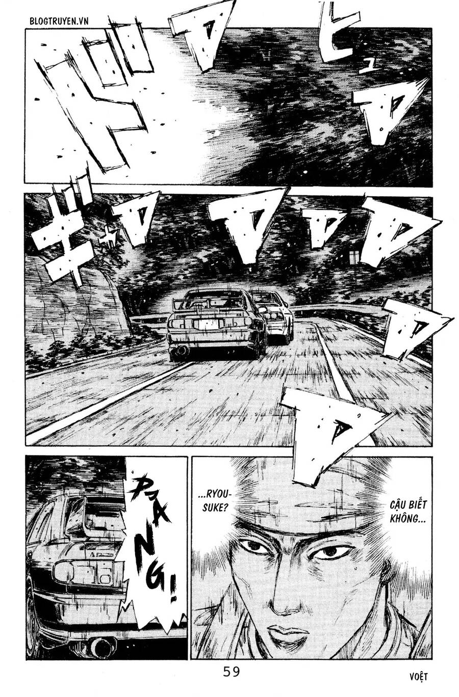 Initial D Chapter 113 - Trang 2