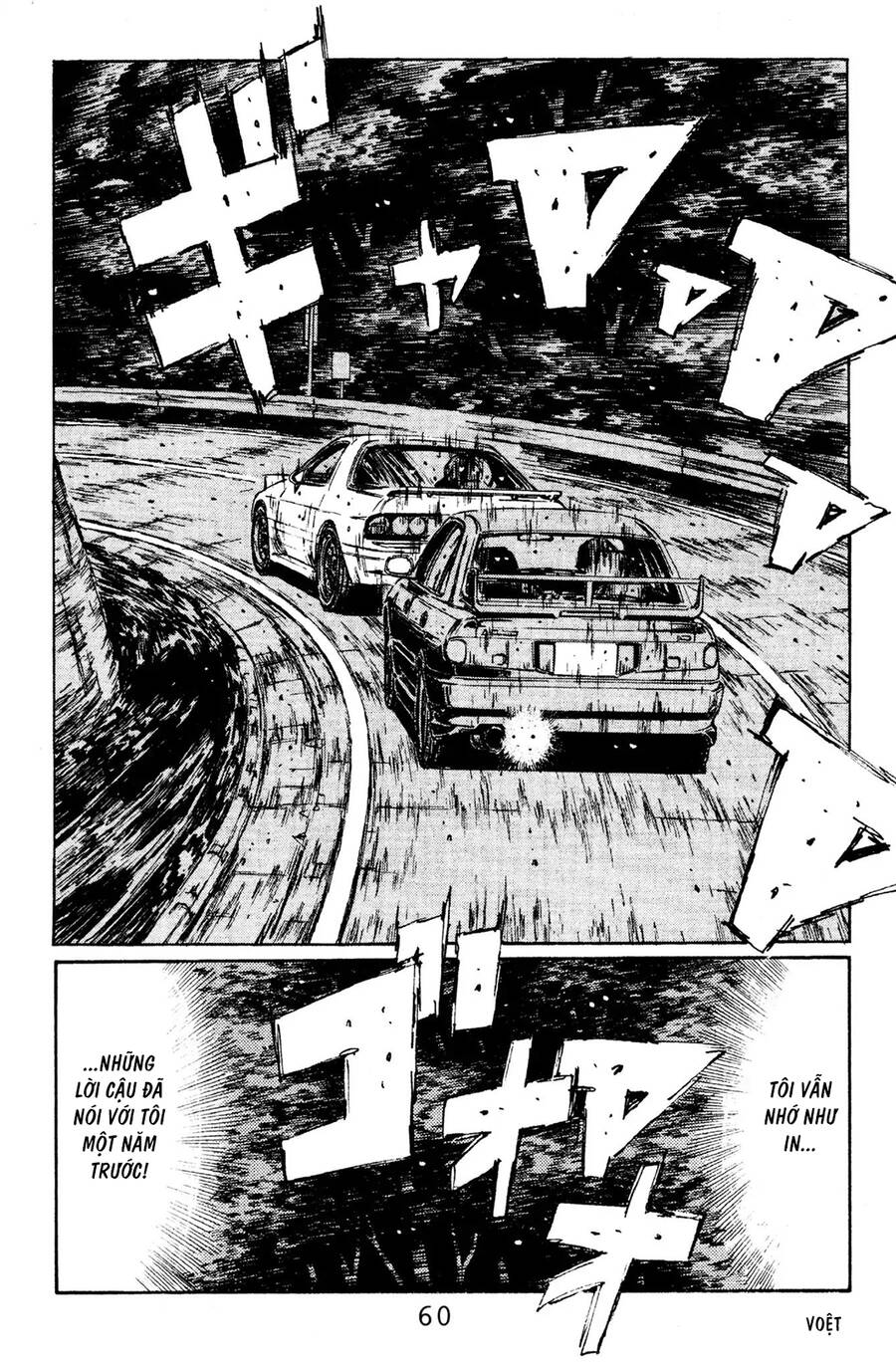 Initial D Chapter 113 - Trang 2