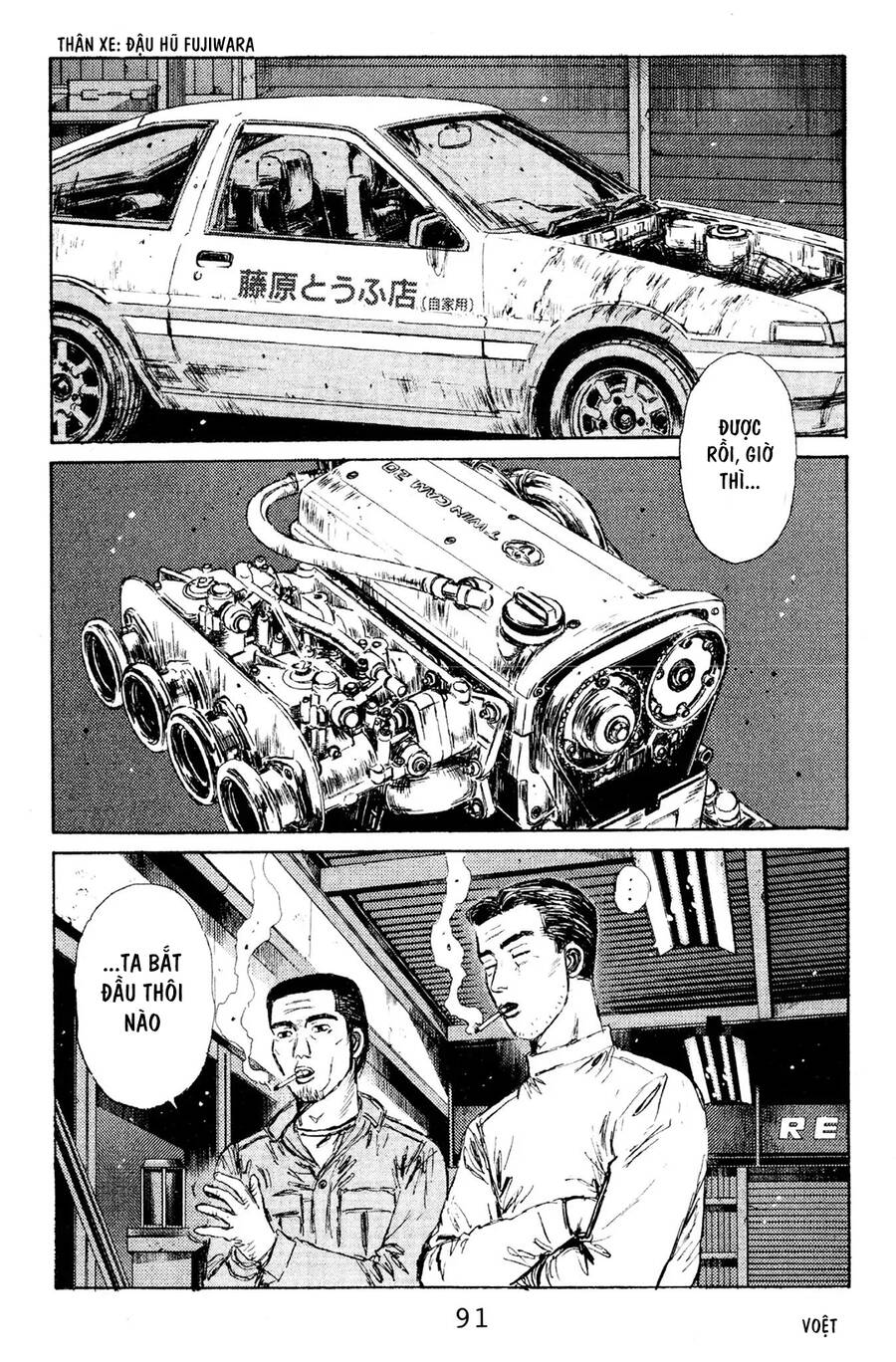 Initial D Chapter 114 - Trang 2