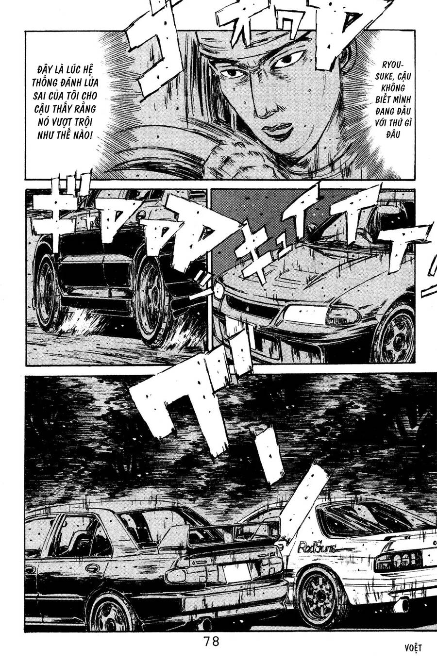 Initial D Chapter 114 - Trang 2