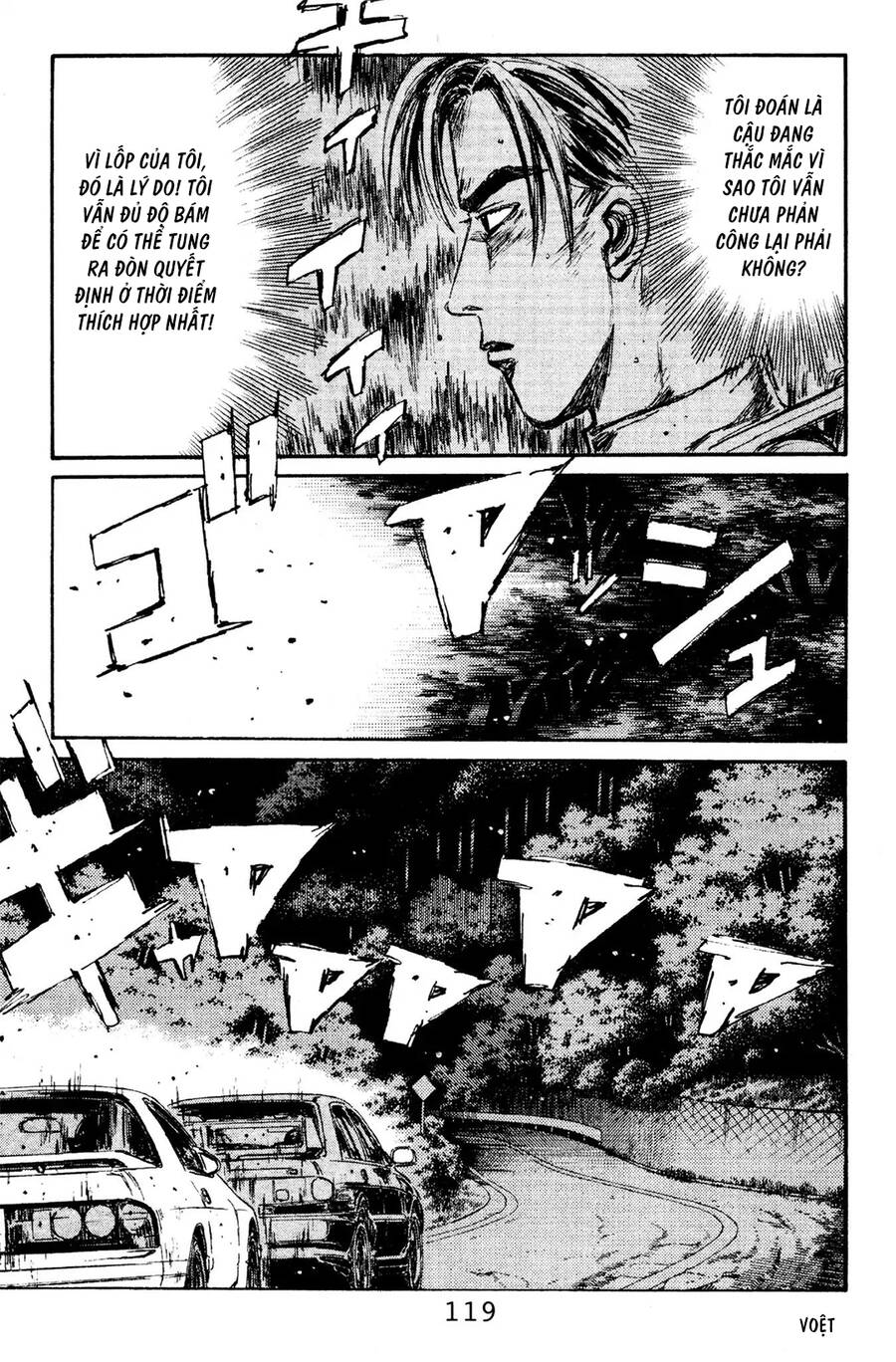 Initial D Chapter 116 - Trang 2