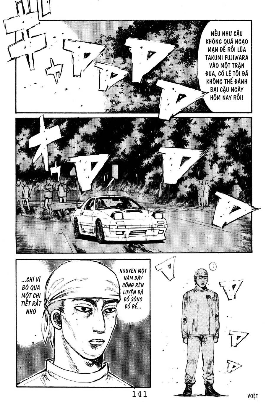 Initial D Chapter 117 - Trang 2