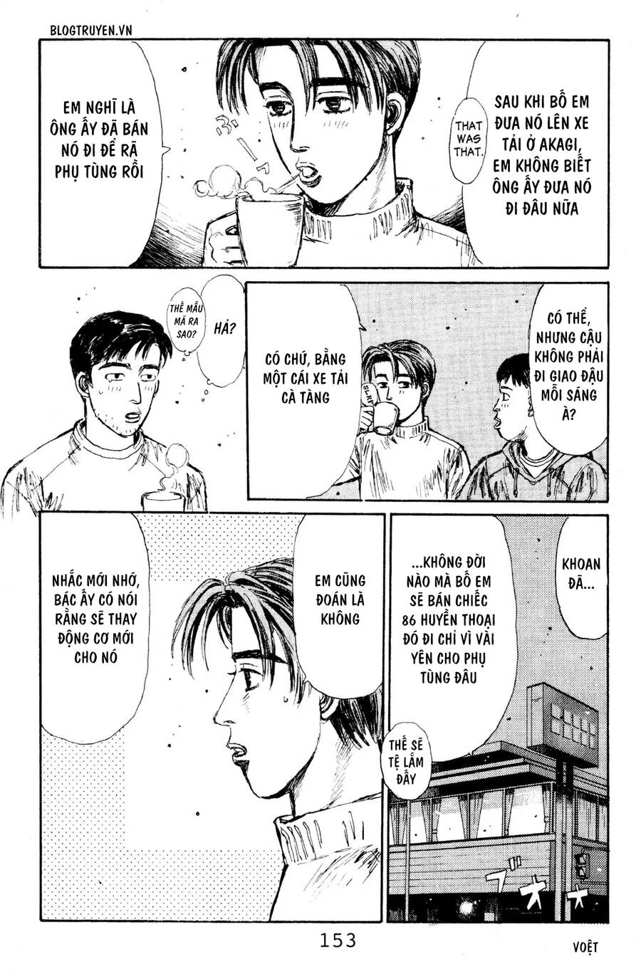 Initial D Chapter 117 - Trang 2
