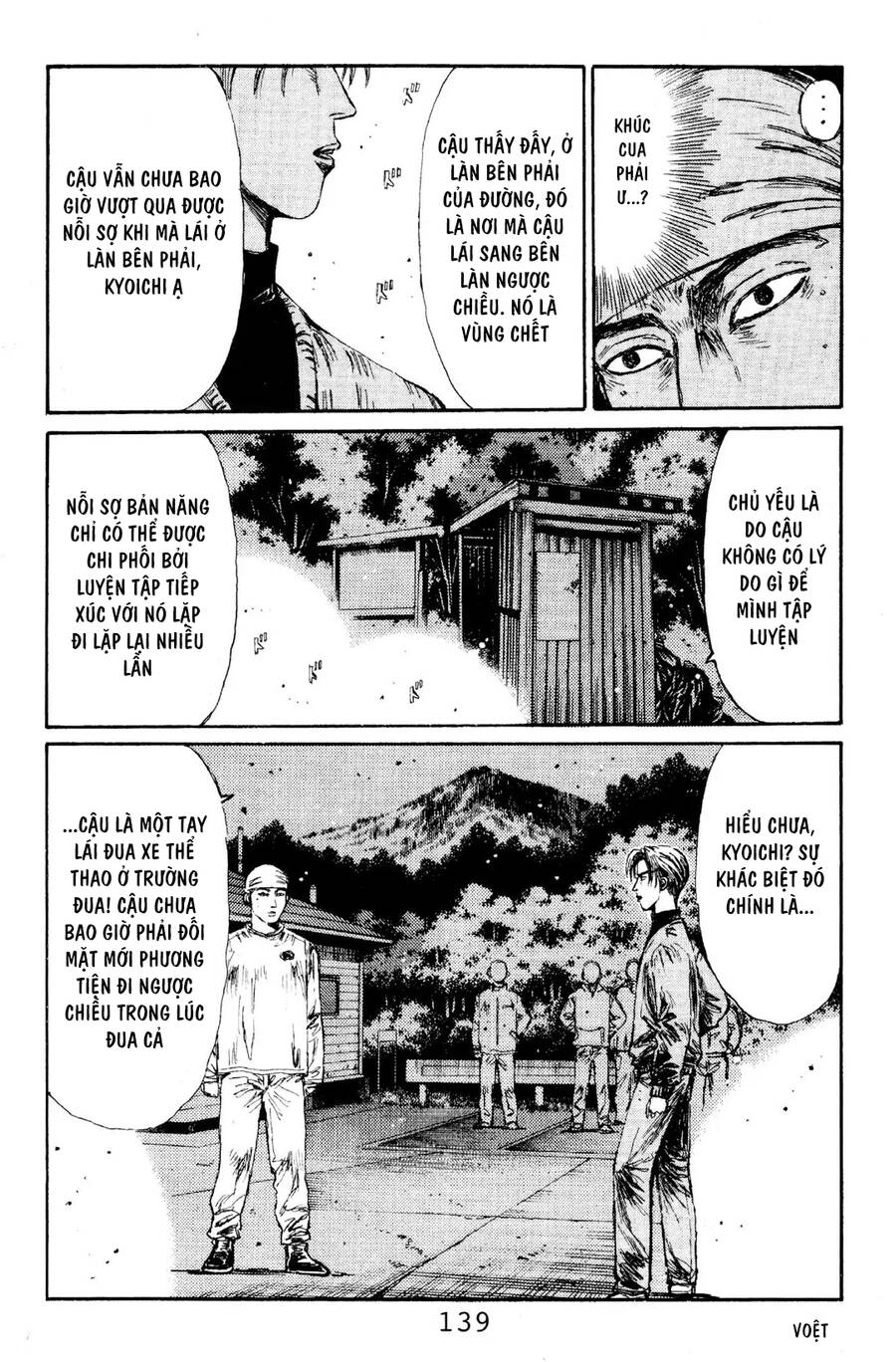 Initial D Chapter 117 - Trang 2