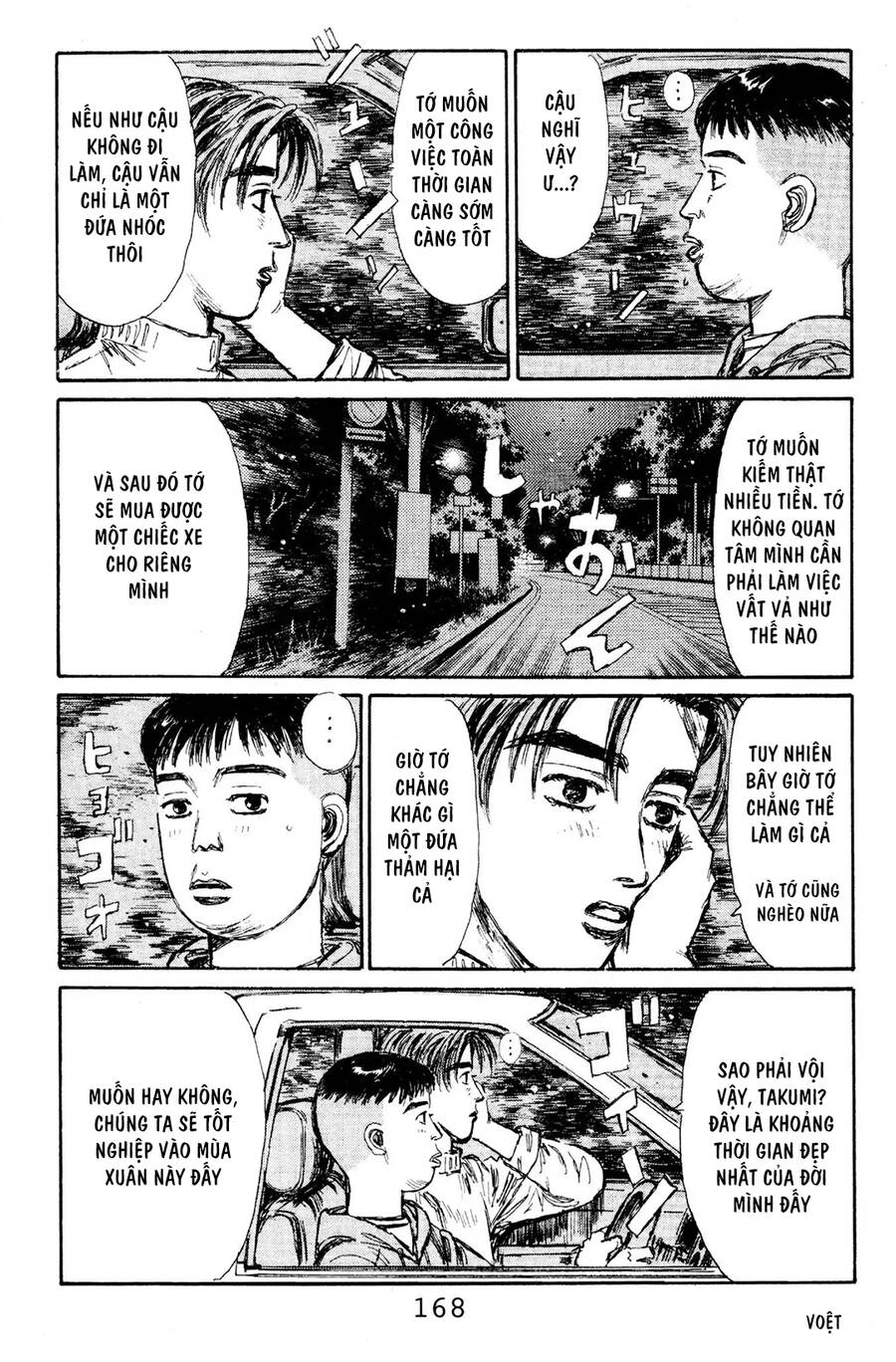 Initial D Chapter 118 - Trang 2