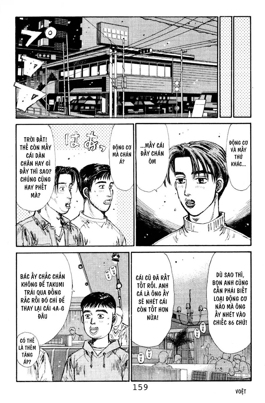 Initial D Chapter 118 - Trang 2