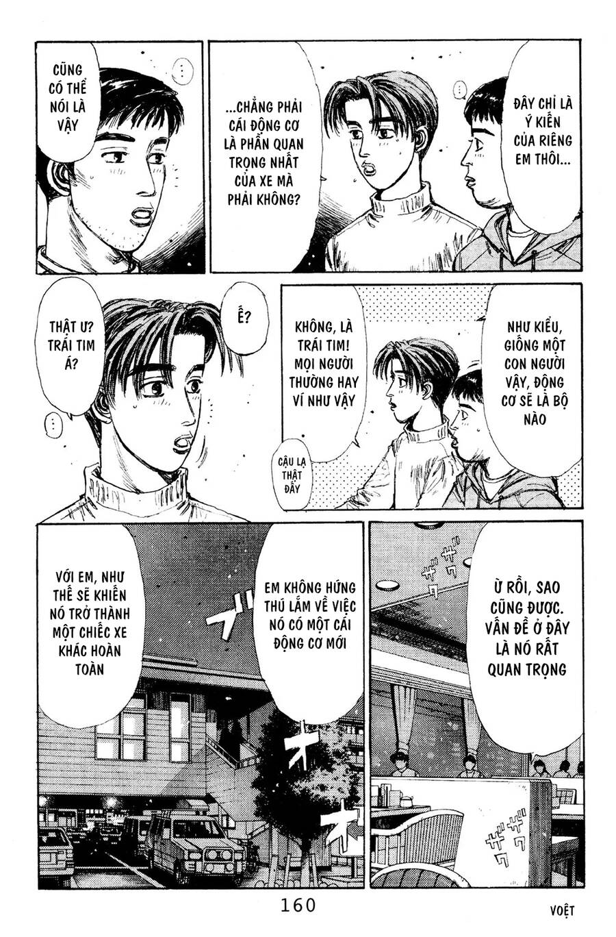 Initial D Chapter 118 - Trang 2