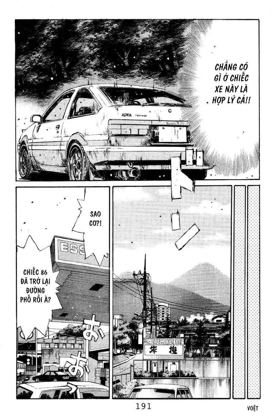 Initial D Chapter 119 - Trang 2