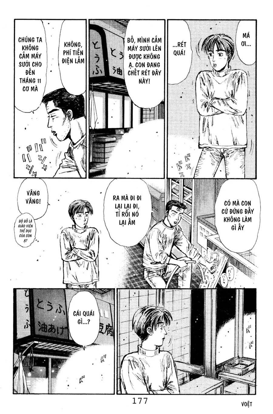 Initial D Chapter 119 - Trang 2
