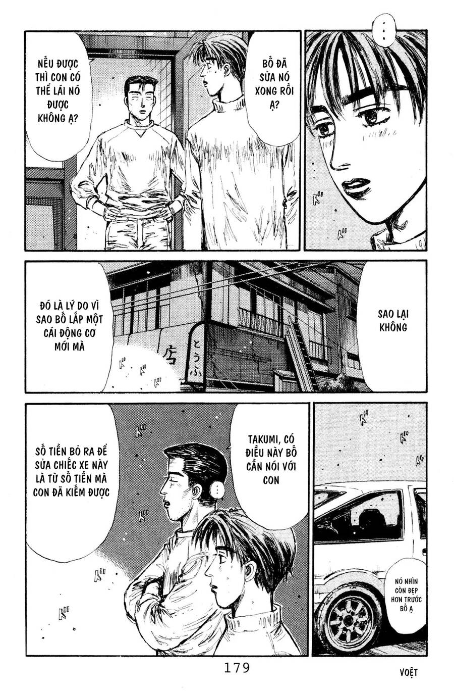 Initial D Chapter 119 - Trang 2