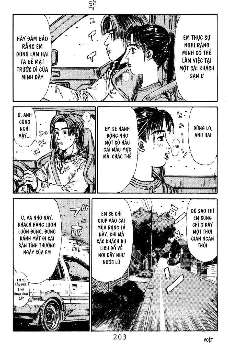 Initial D Chapter 120 - Trang 2