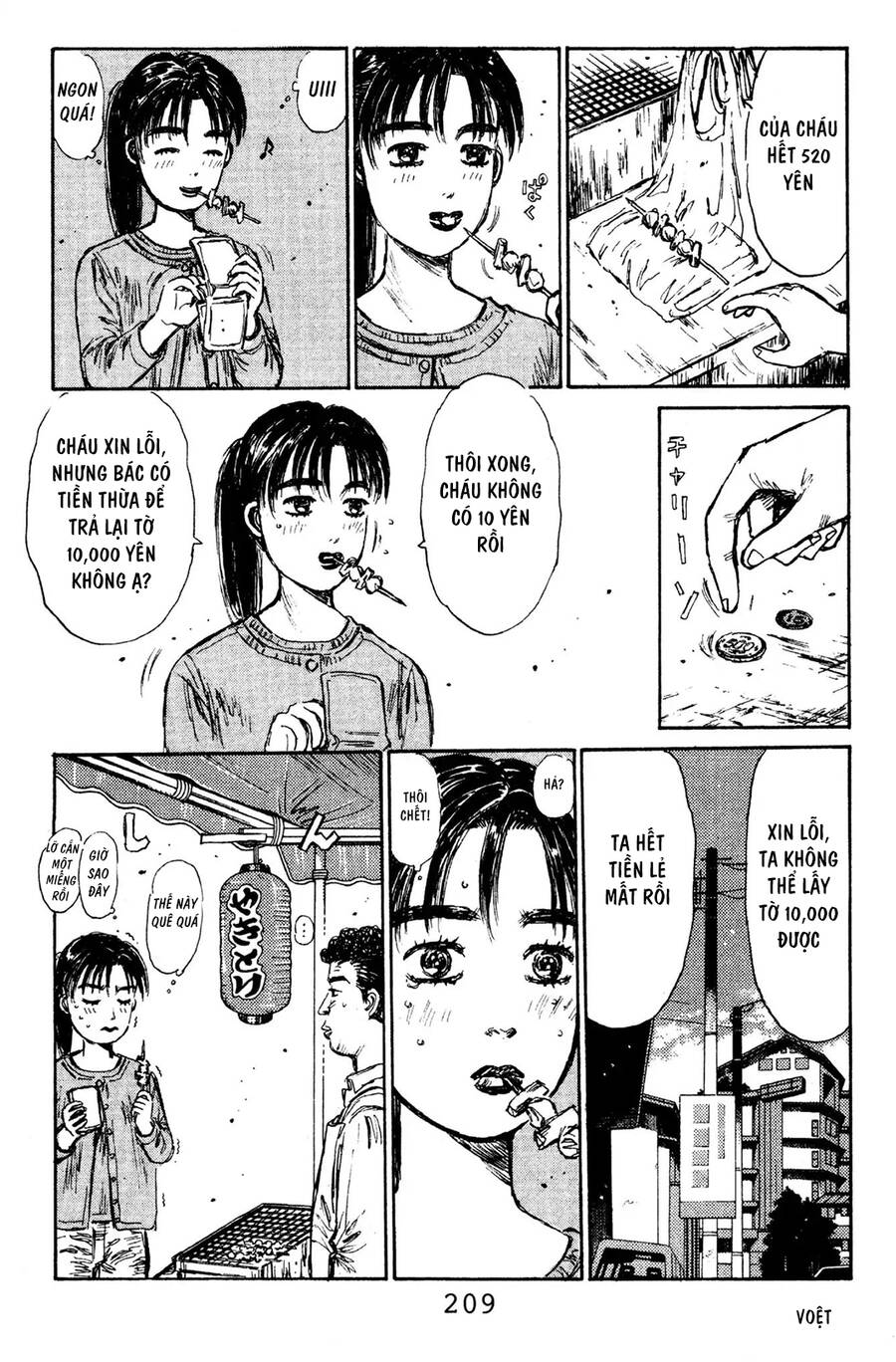 Initial D Chapter 120 - Trang 2