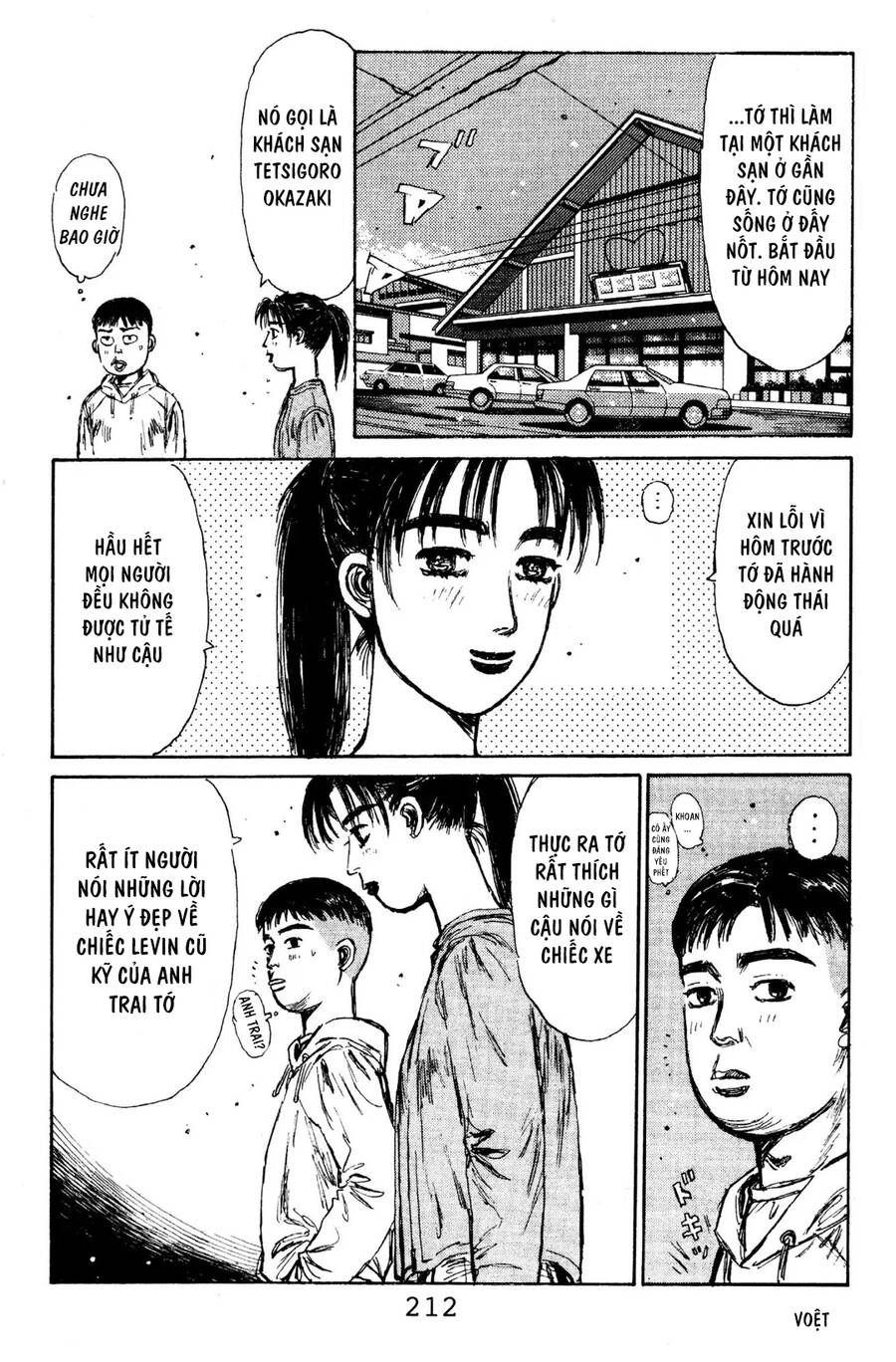Initial D Chapter 120 - Trang 2