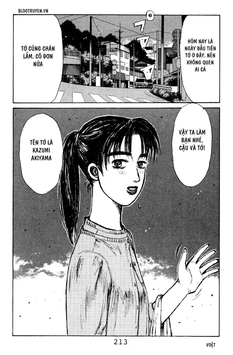 Initial D Chapter 120 - Trang 2