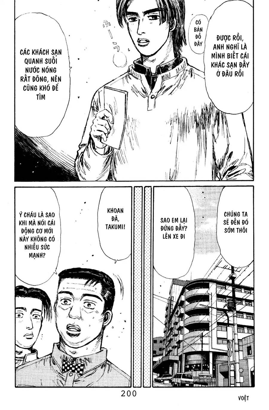 Initial D Chapter 120 - Trang 2