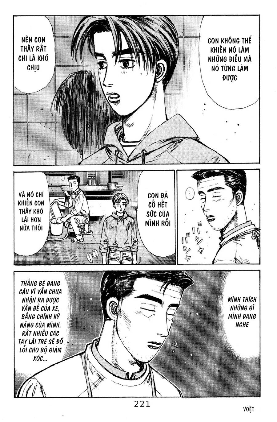 Initial D Chapter 121 - Trang 2