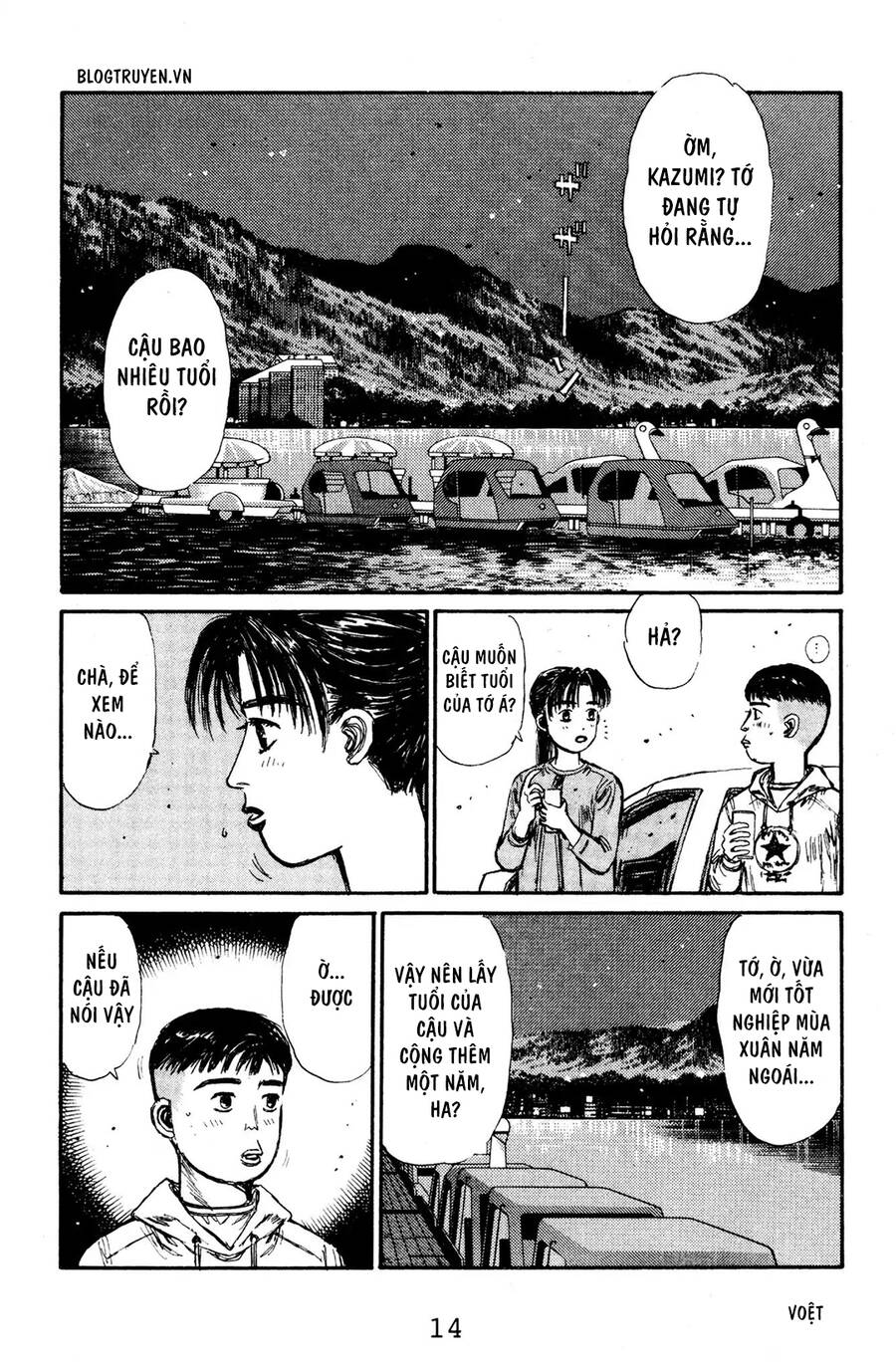 Initial D Chapter 122 - Trang 2