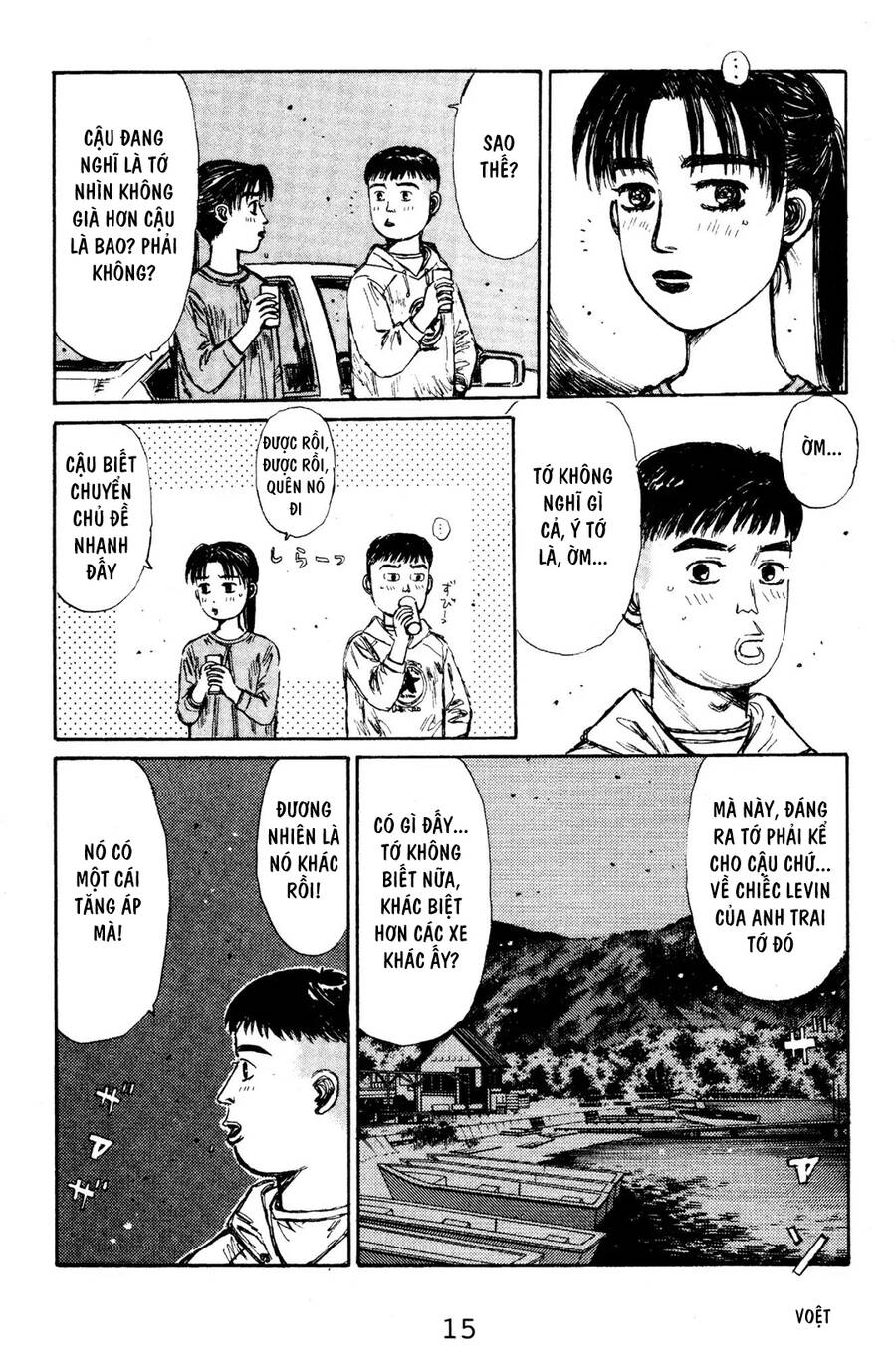 Initial D Chapter 122 - Trang 2