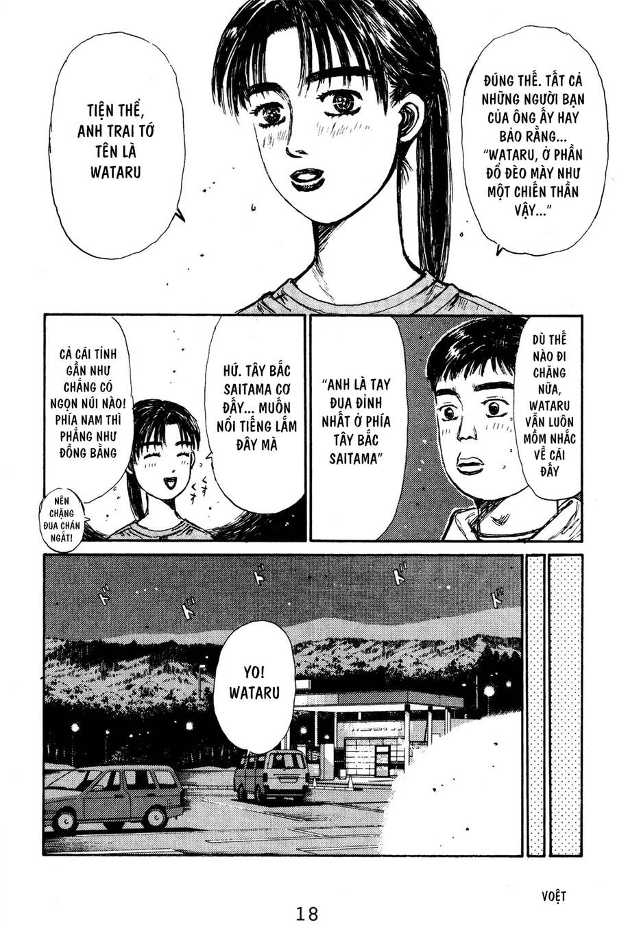 Initial D Chapter 122 - Trang 2