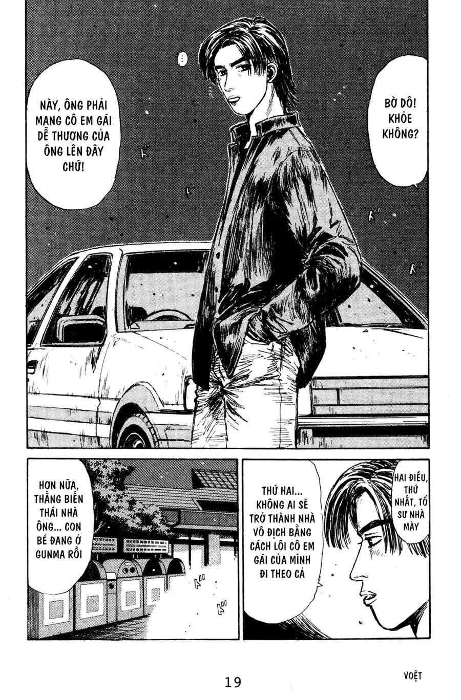 Initial D Chapter 122 - Trang 2