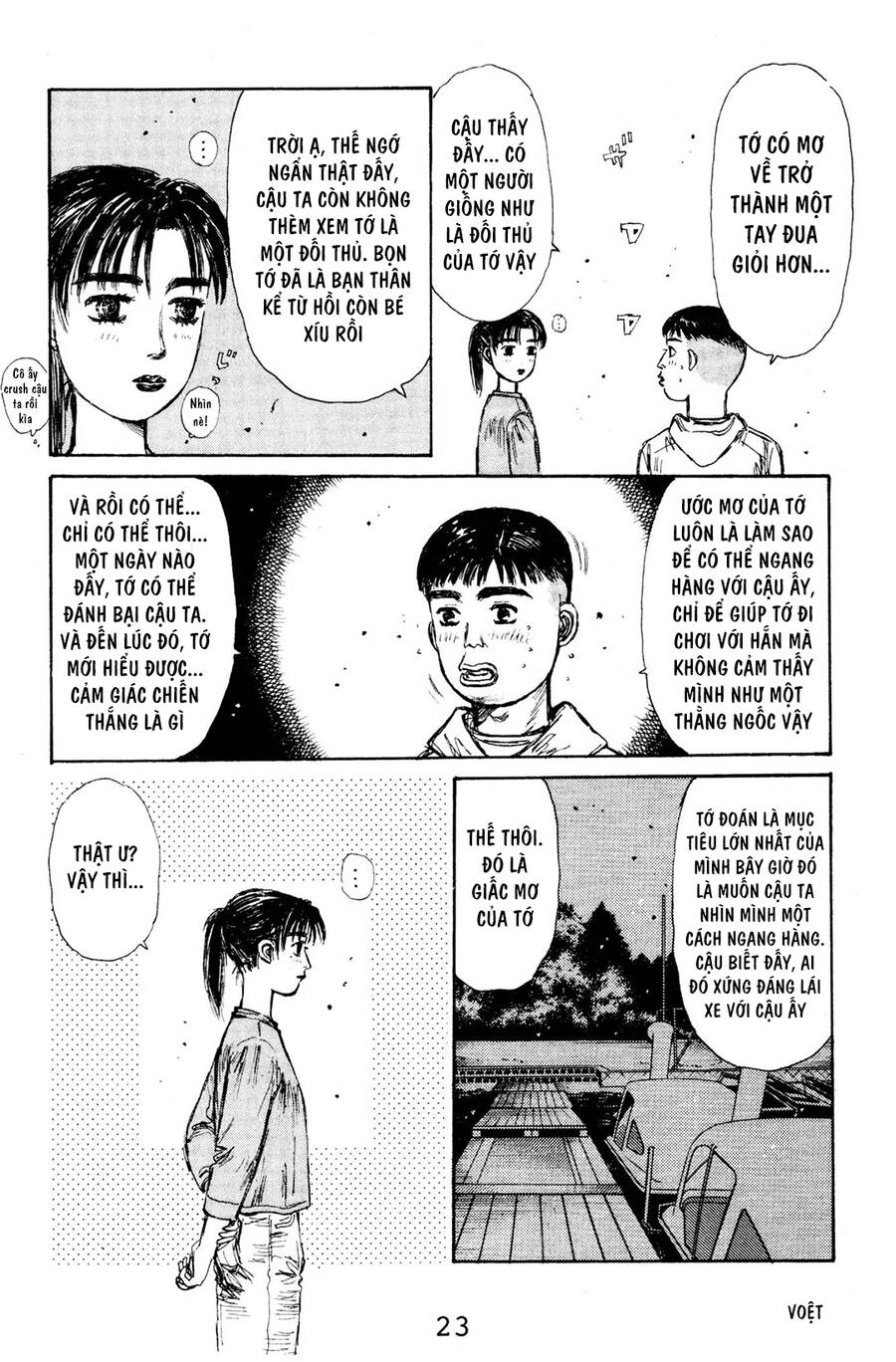 Initial D Chapter 122 - Trang 2