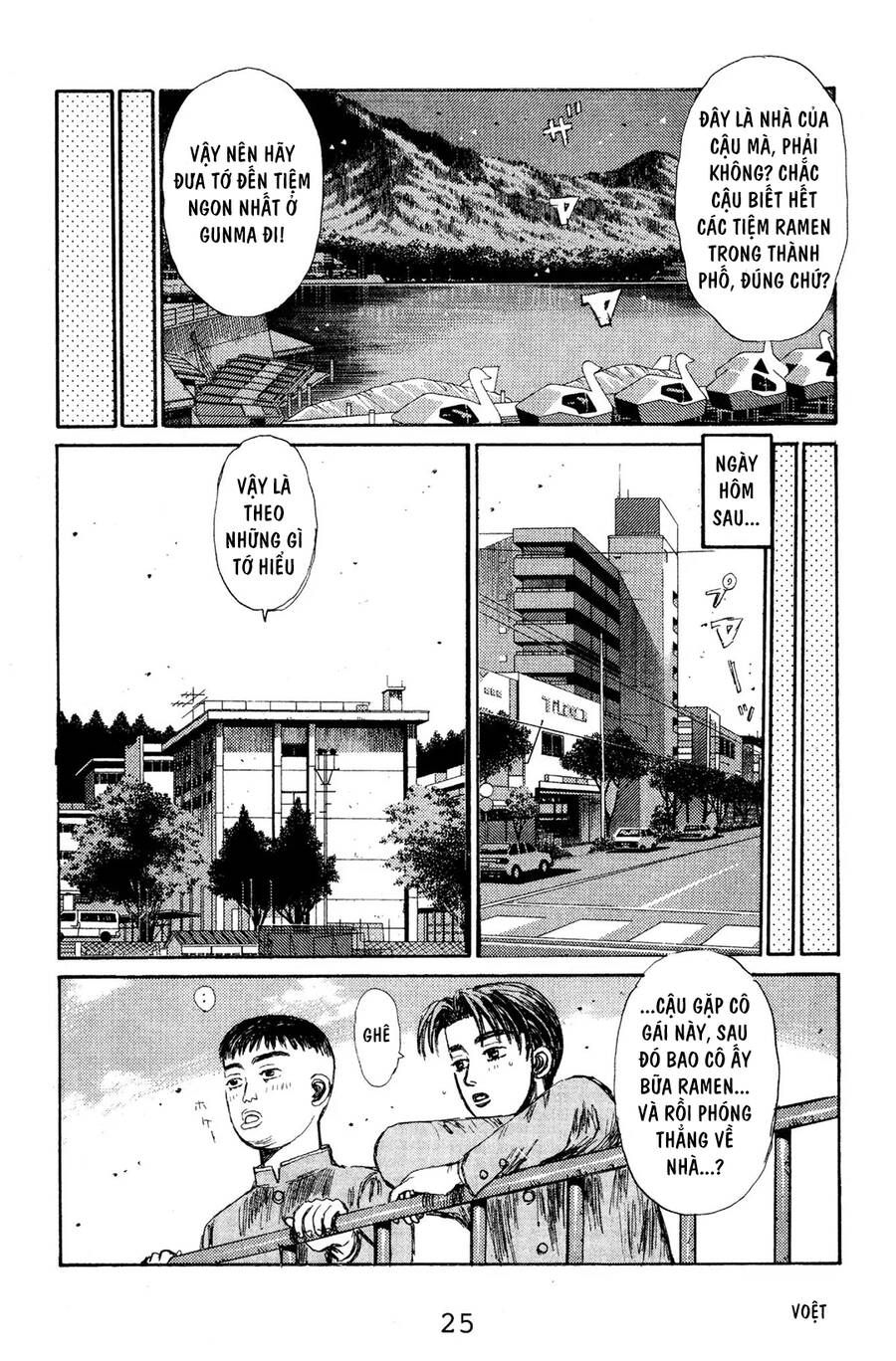 Initial D Chapter 122 - Trang 2