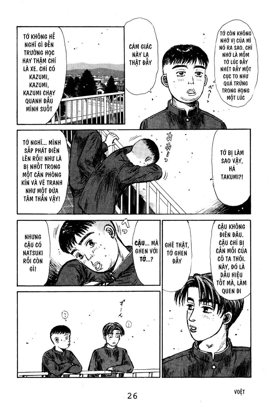 Initial D Chapter 122 - Trang 2