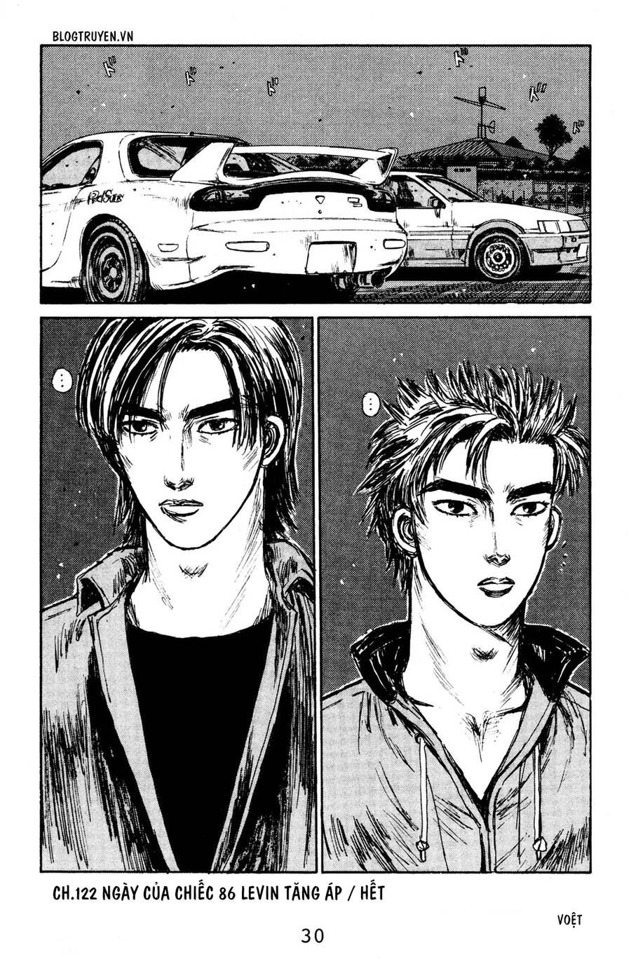 Initial D Chapter 122 - Trang 2