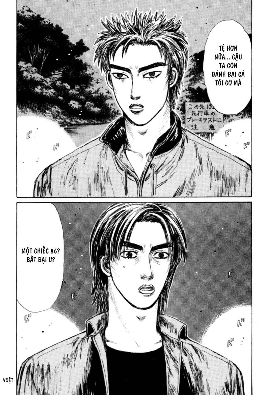 Initial D Chapter 123 - Trang 2