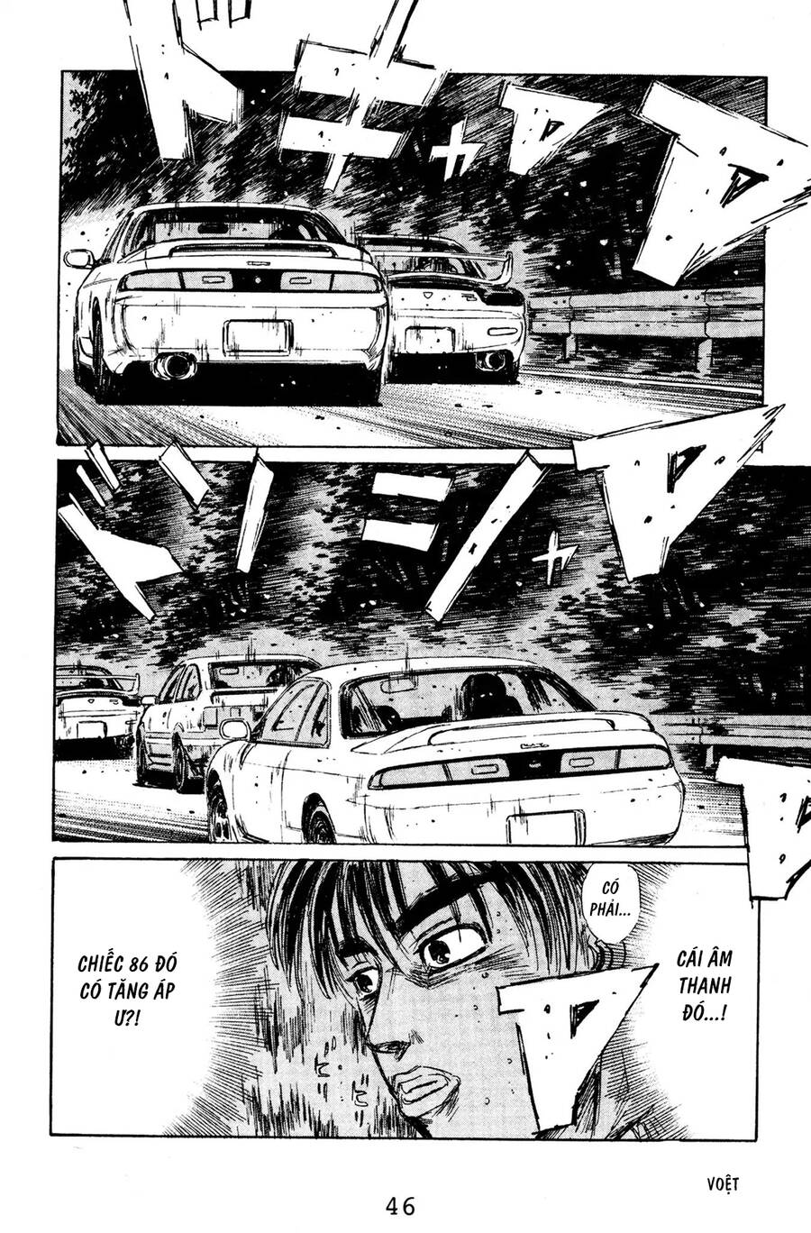 Initial D Chapter 123 - Trang 2