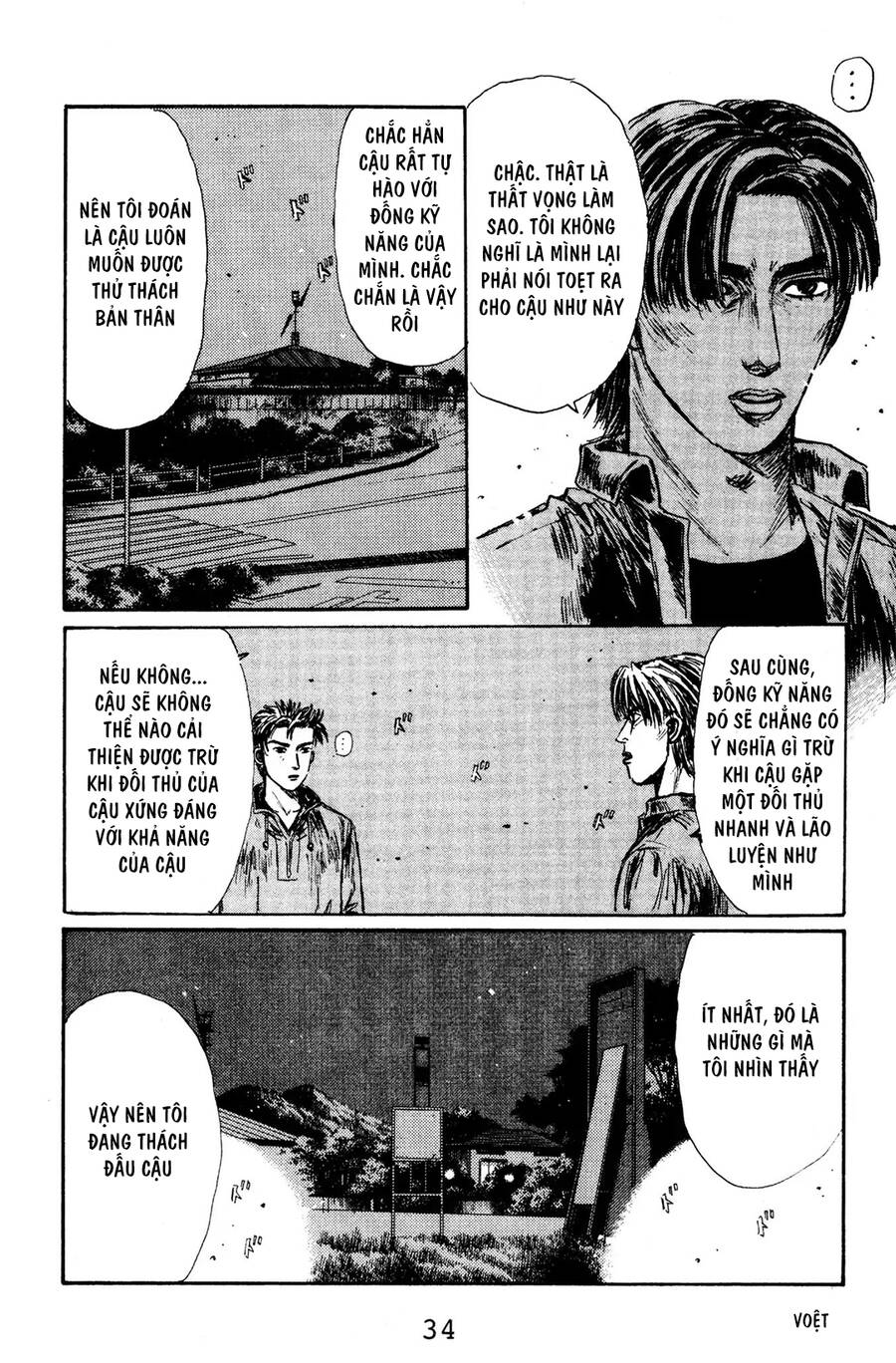 Initial D Chapter 123 - Trang 2