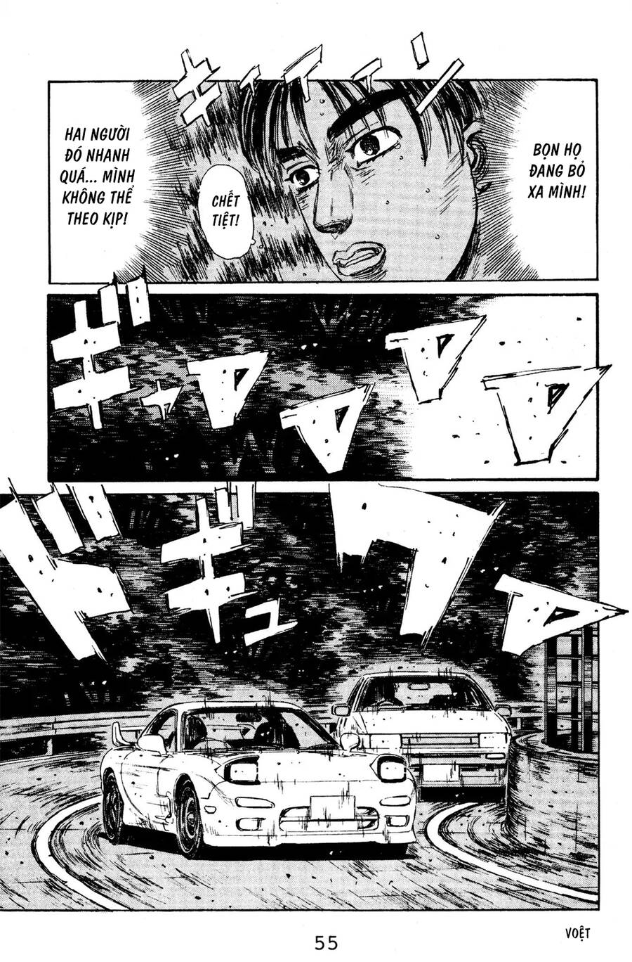Initial D Chapter 124 - Trang 2