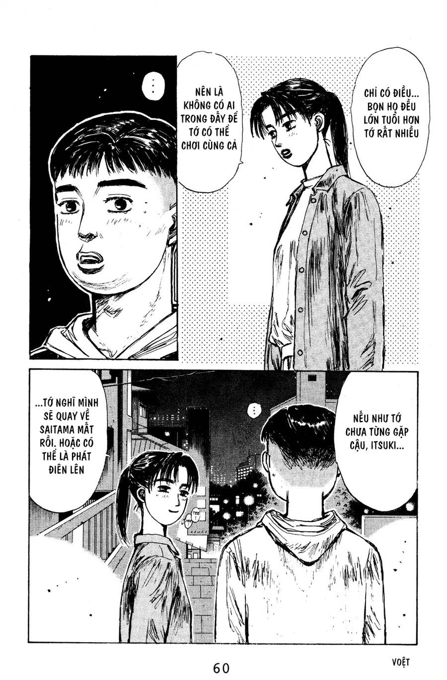 Initial D Chapter 124 - Trang 2
