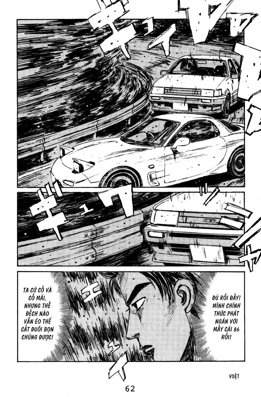 Initial D Chapter 124 - Trang 2