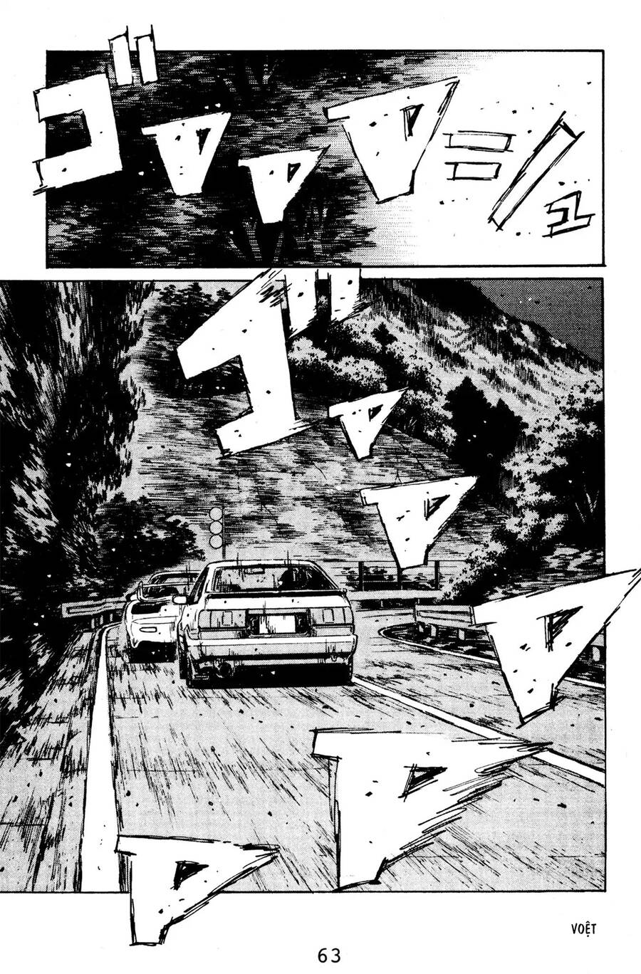 Initial D Chapter 124 - Trang 2