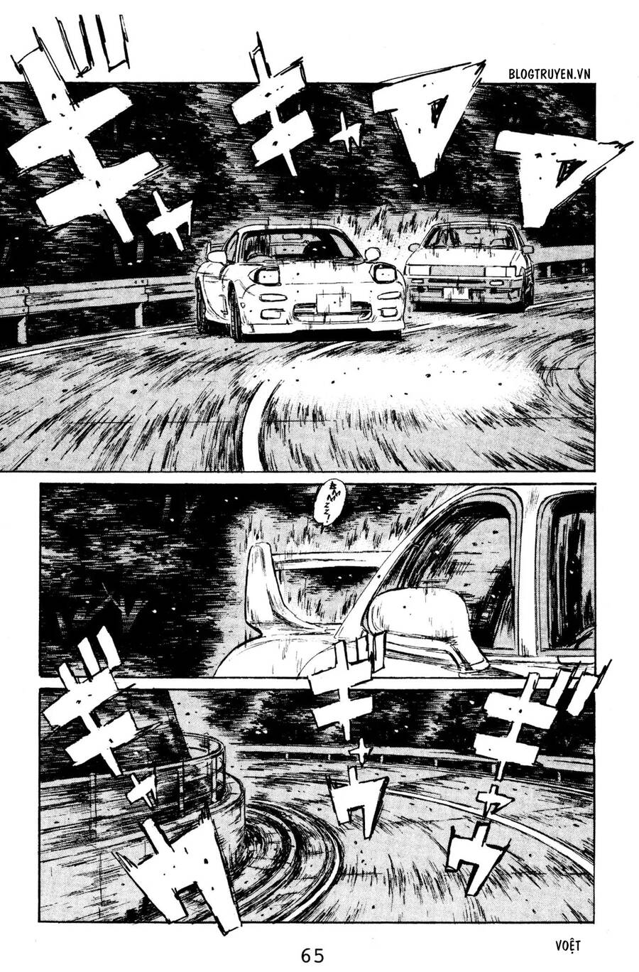Initial D Chapter 124 - Trang 2
