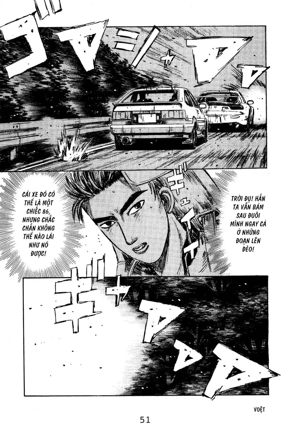 Initial D Chapter 124 - Trang 2