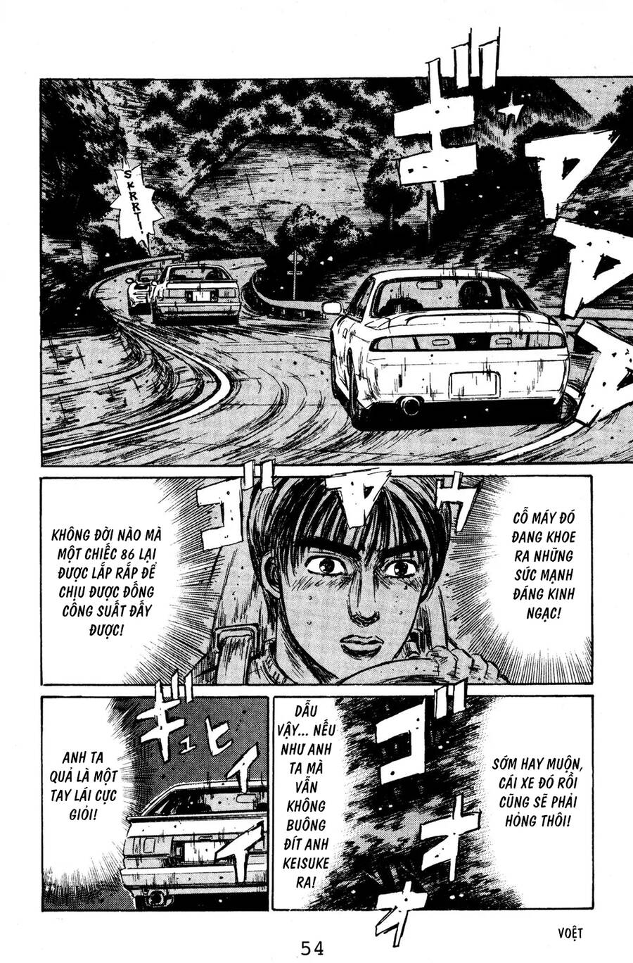 Initial D Chapter 124 - Trang 2