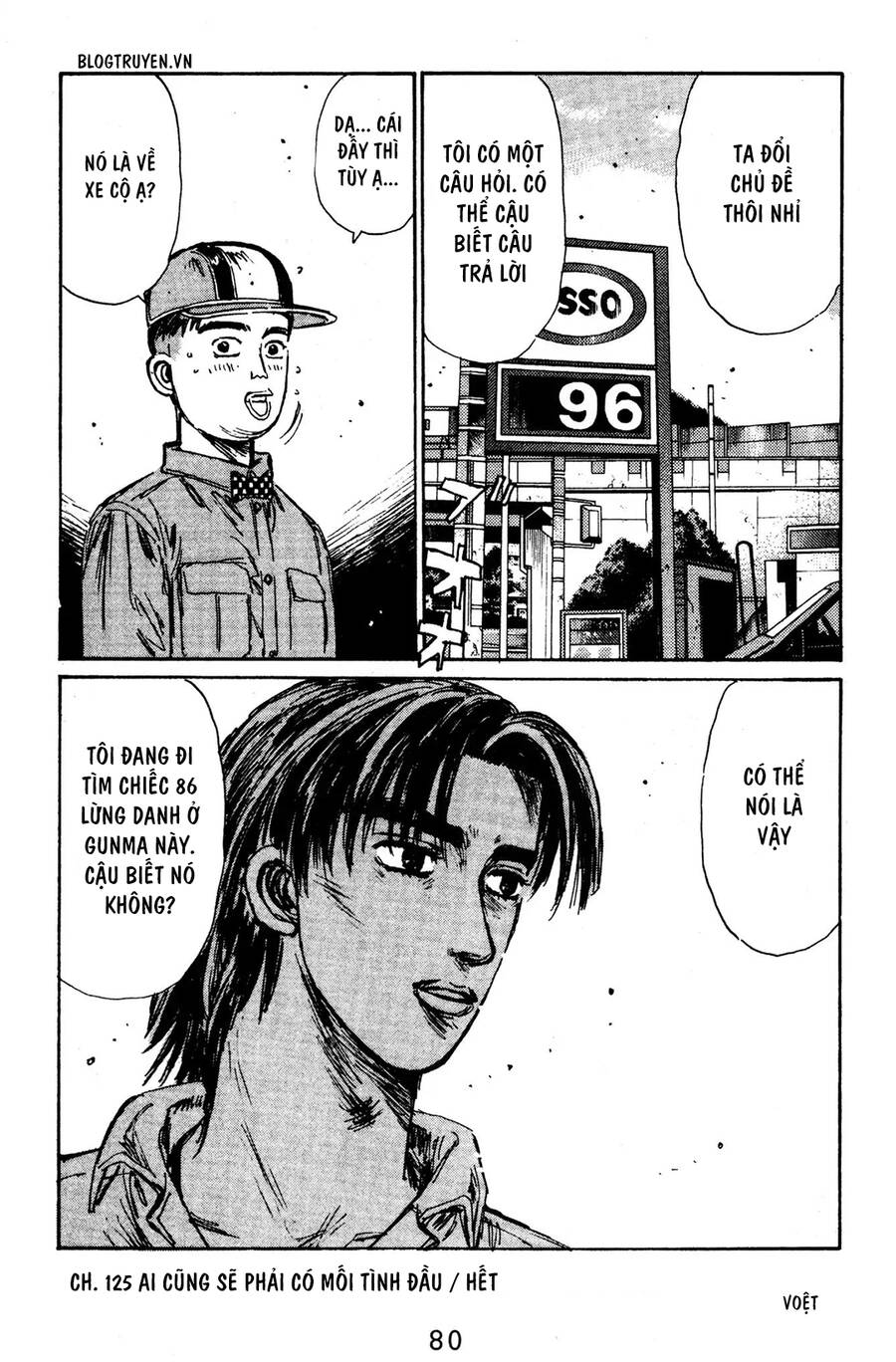 Initial D Chapter 125 - Trang 2