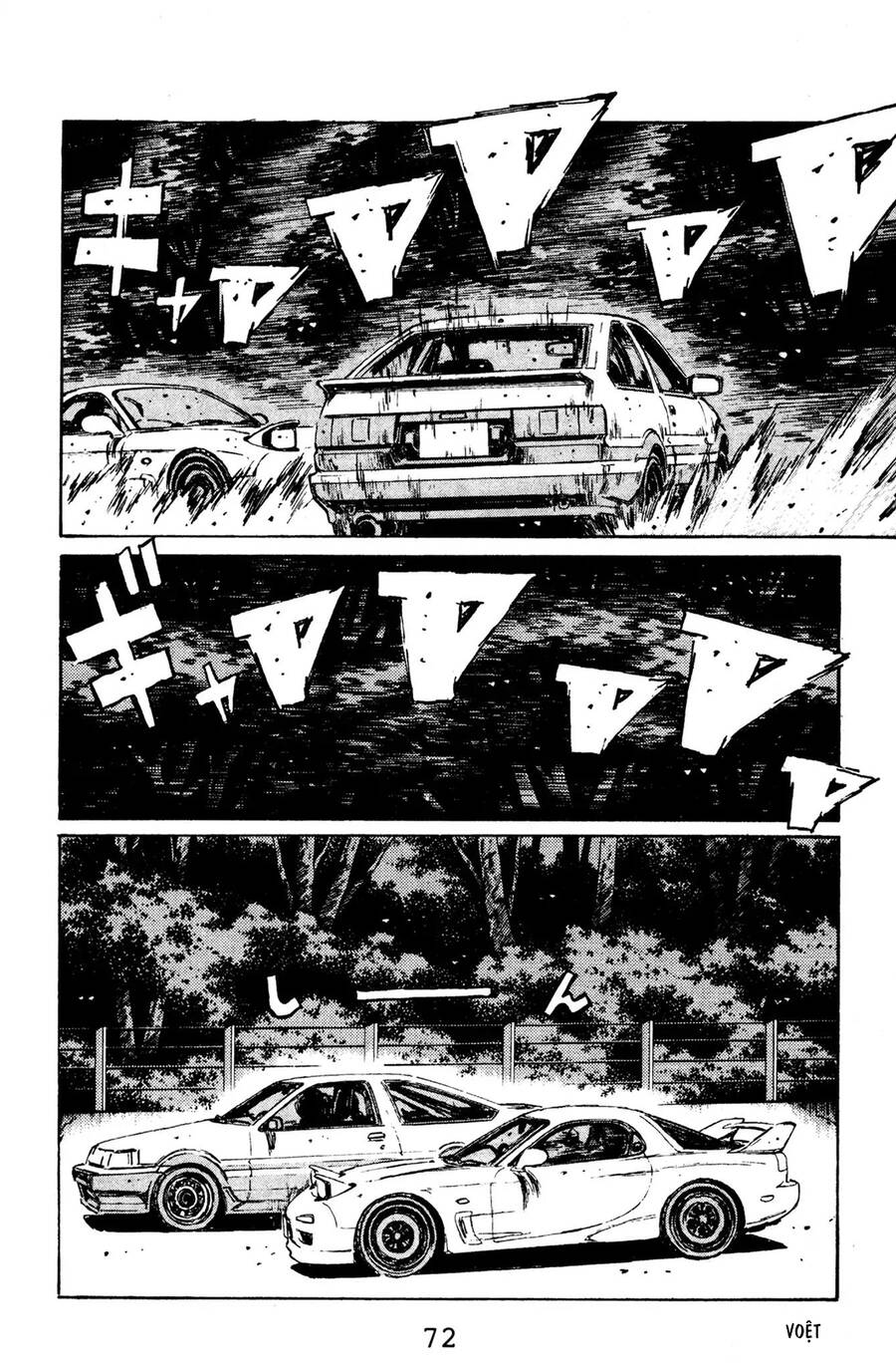 Initial D Chapter 125 - Trang 2