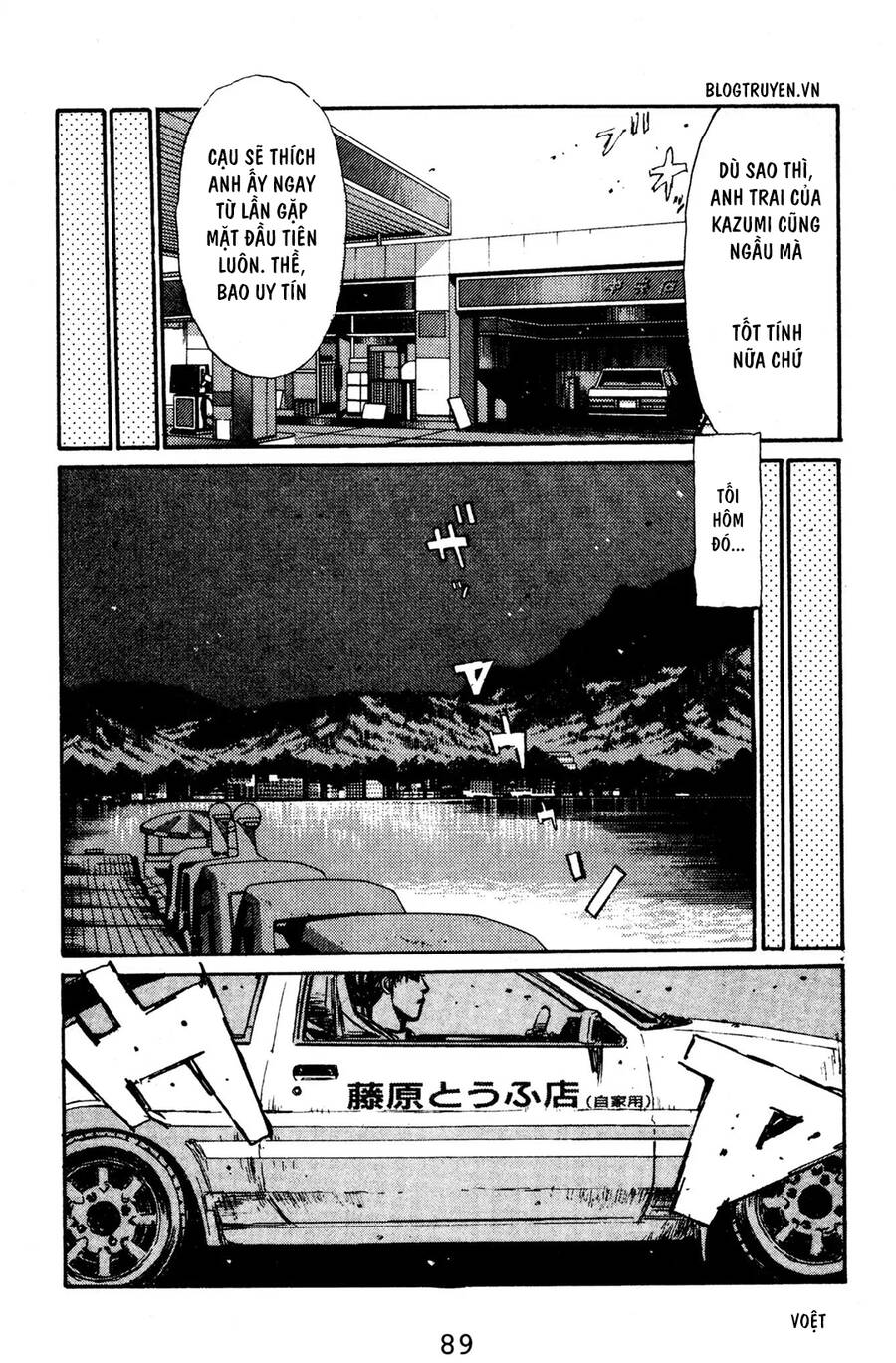 Initial D Chapter 126 - Trang 2