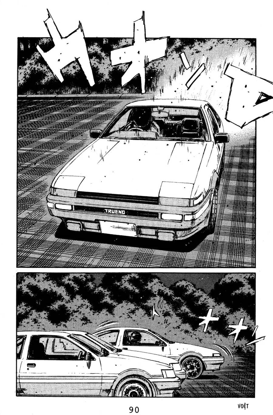 Initial D Chapter 126 - Trang 2