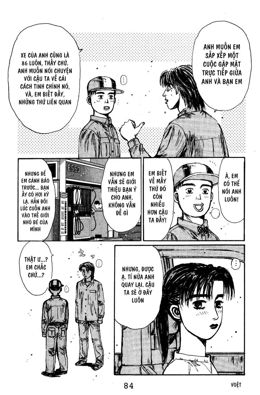 Initial D Chapter 126 - Trang 2
