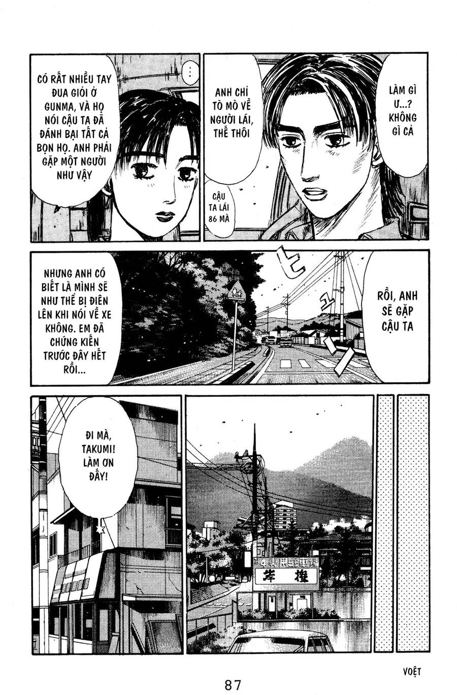 Initial D Chapter 126 - Trang 2