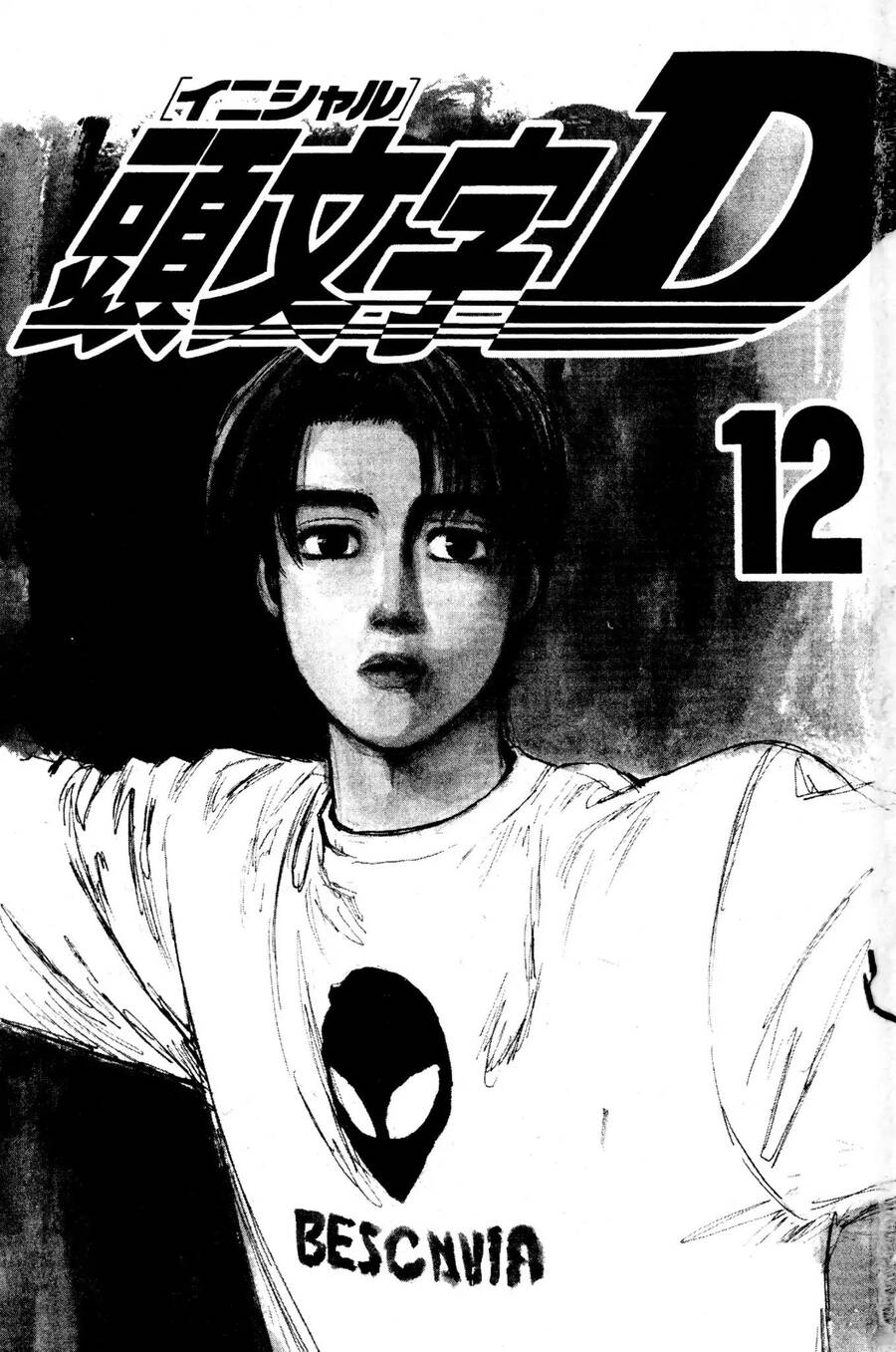 Initial D Chapter 127 - Trang 2