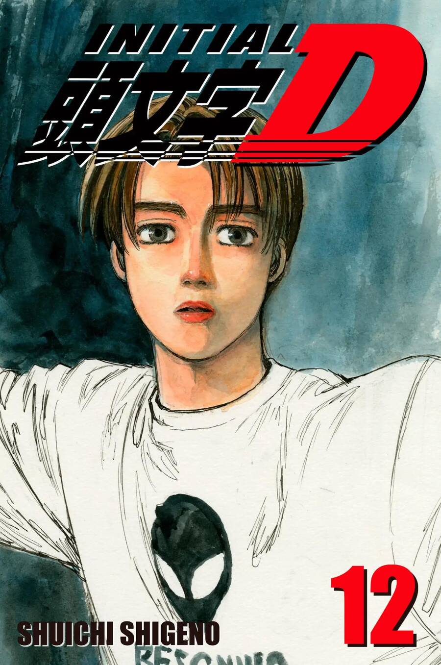 Initial D Chapter 128 - Trang 2