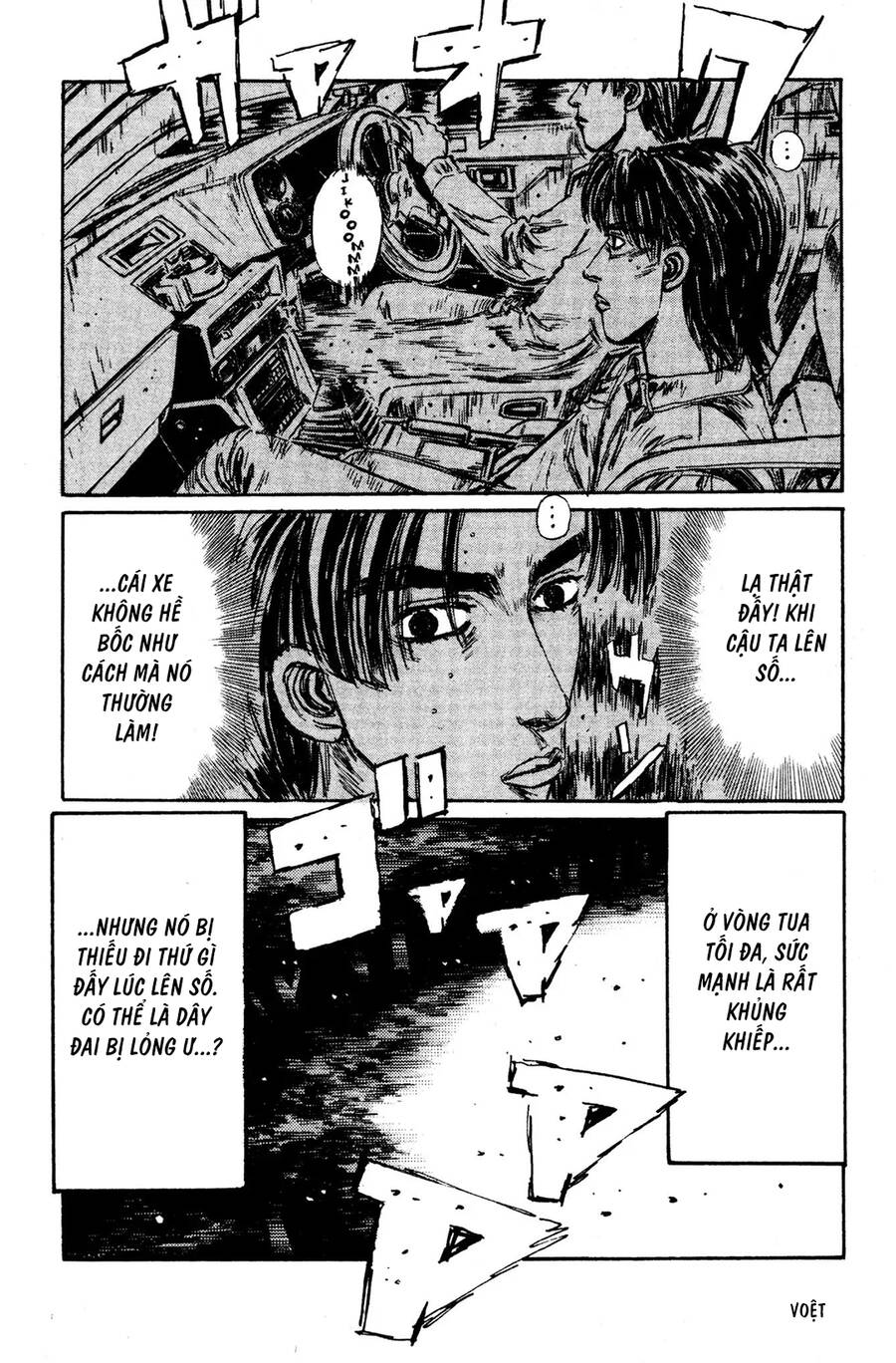 Initial D Chapter 128 - Trang 2