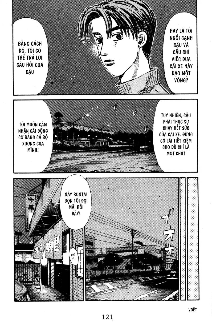 Initial D Chapter 128 - Trang 2