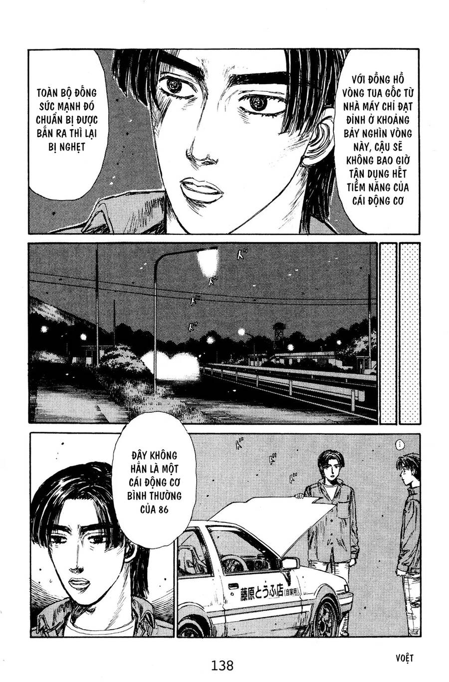 Initial D Chapter 129 - Trang 2