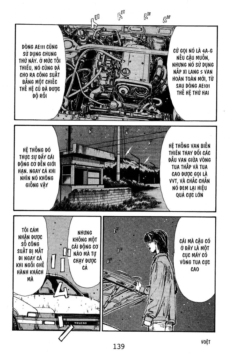 Initial D Chapter 129 - Trang 2